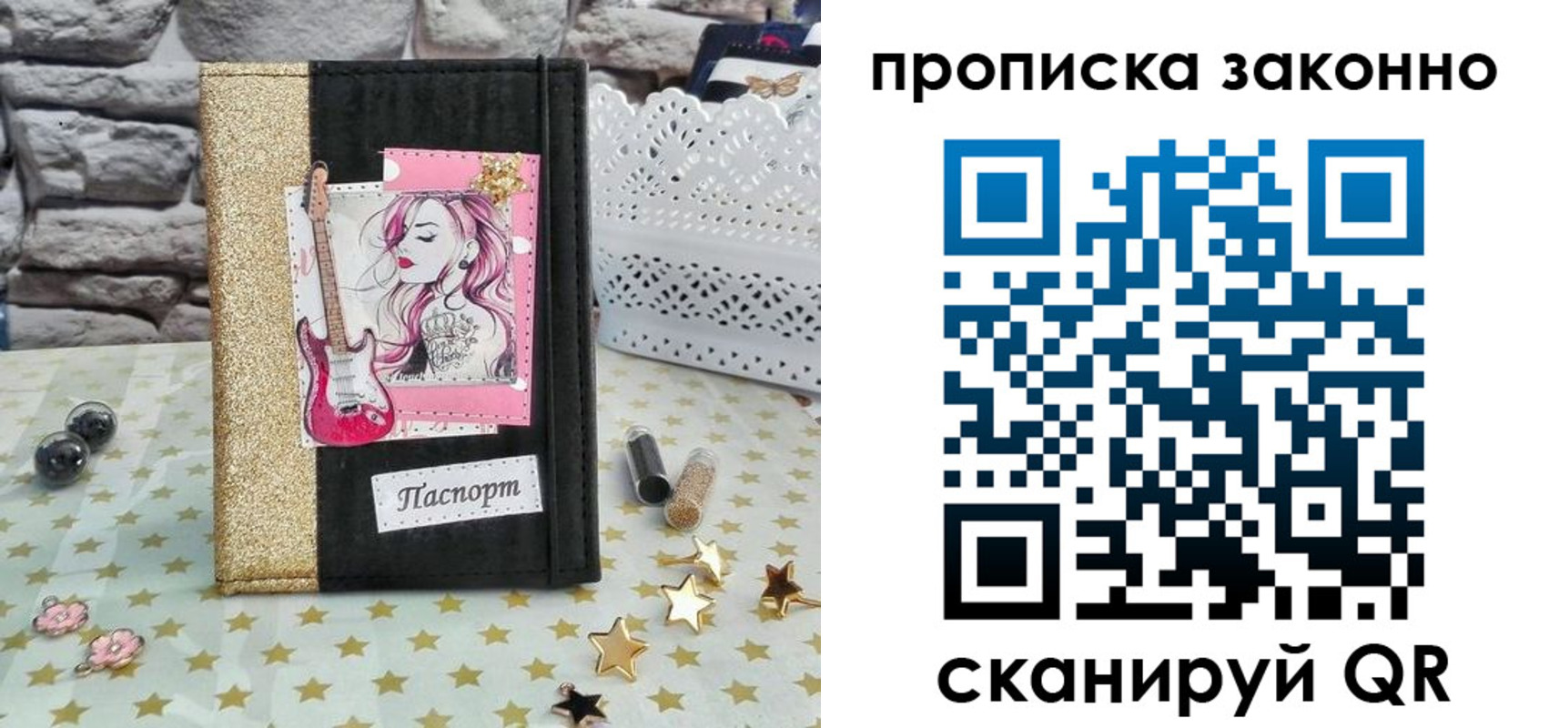 регистрация для дет. сада в Казани