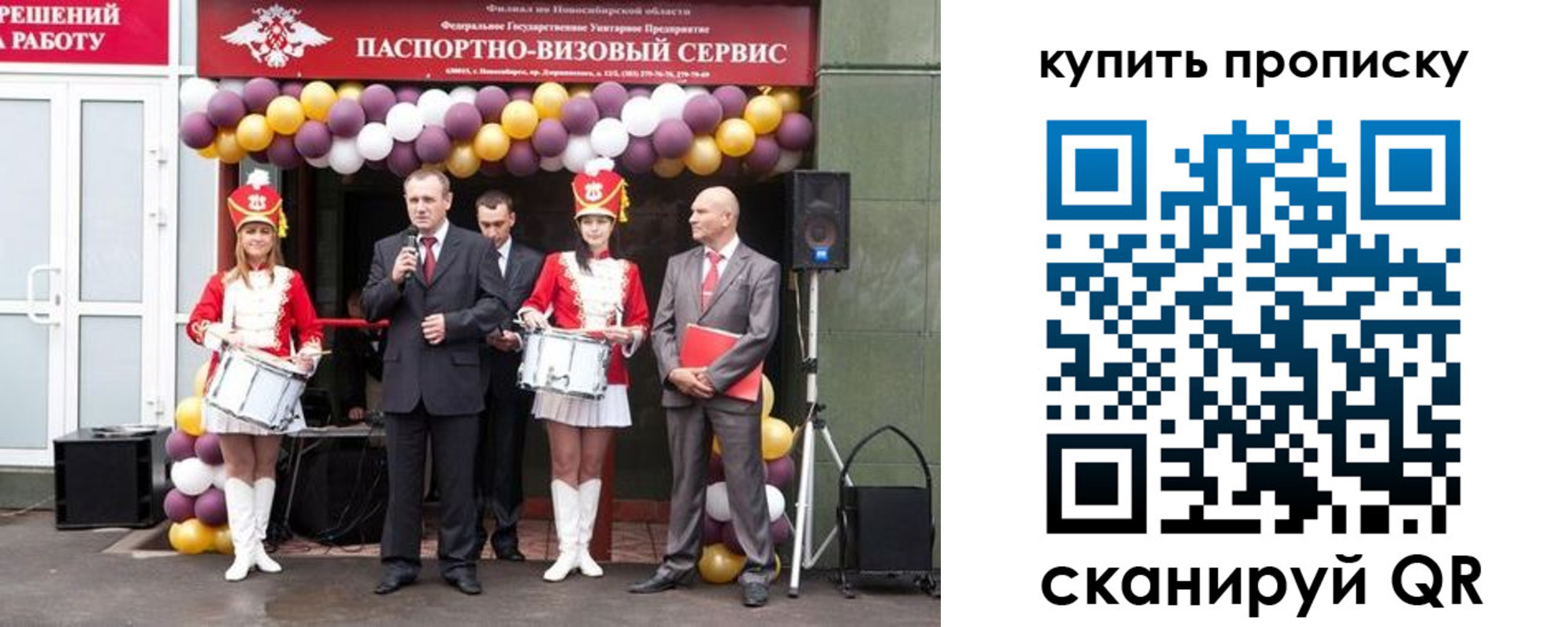 регистрация для дет. сада в Казани