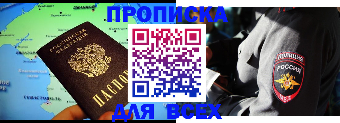 найти адрес прописки в Казани
