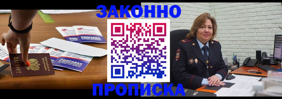 регистрация в Казани