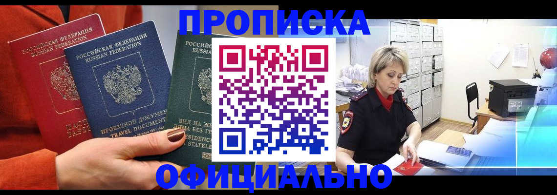 регистрация для школы в Казани