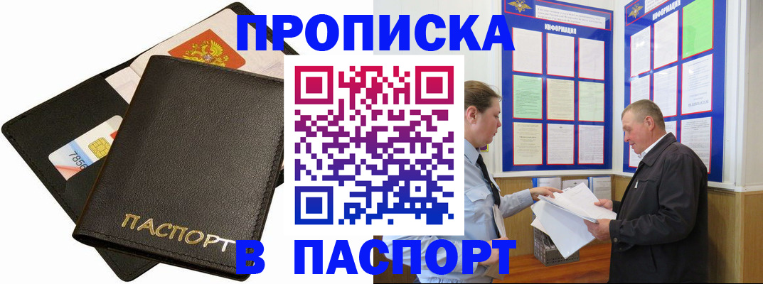 временная регистрация госуслуги в Казани